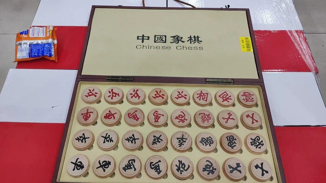 中国象棋折叠便捷式棋盘大号套装