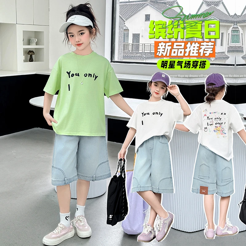 女童夏季套装2025新款短袖T恤儿童夏装牛仔短裤韩系穿搭两件套潮