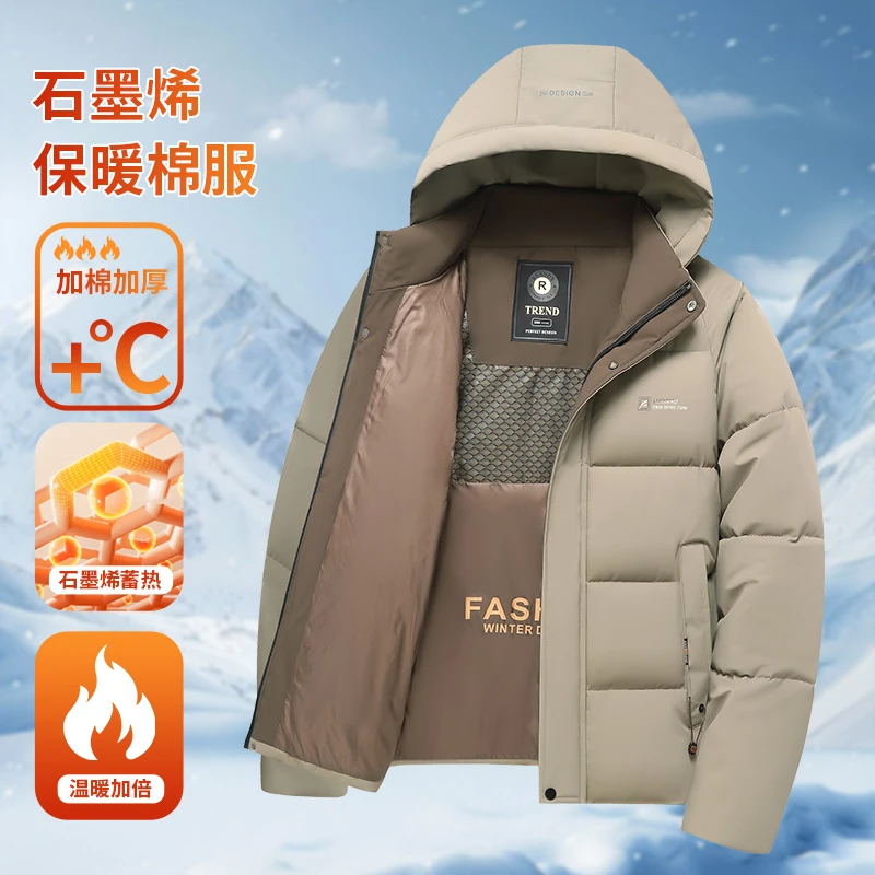 2025男装棉衣爸爸装外套石墨烯棉衣休闲百搭中长款大码商务保暖男