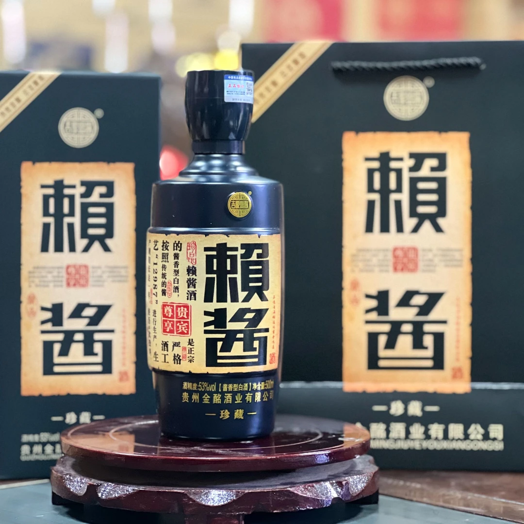 吉家宴酱赖酱【珍藏版】53度酱香型白酒纯粮酿造礼盒装53%Vol