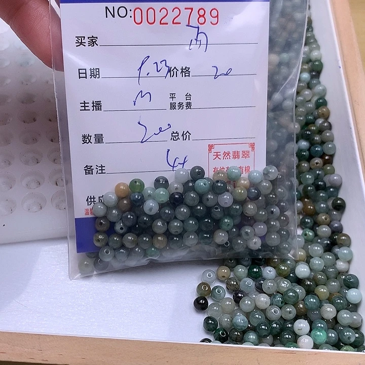 雨***涵未镶嵌手链翡翠翡翠