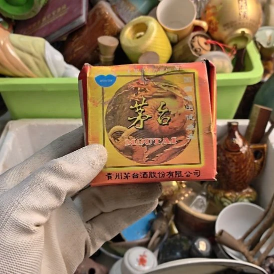 平***心杯子啊啊啊啊啊啊啊啊