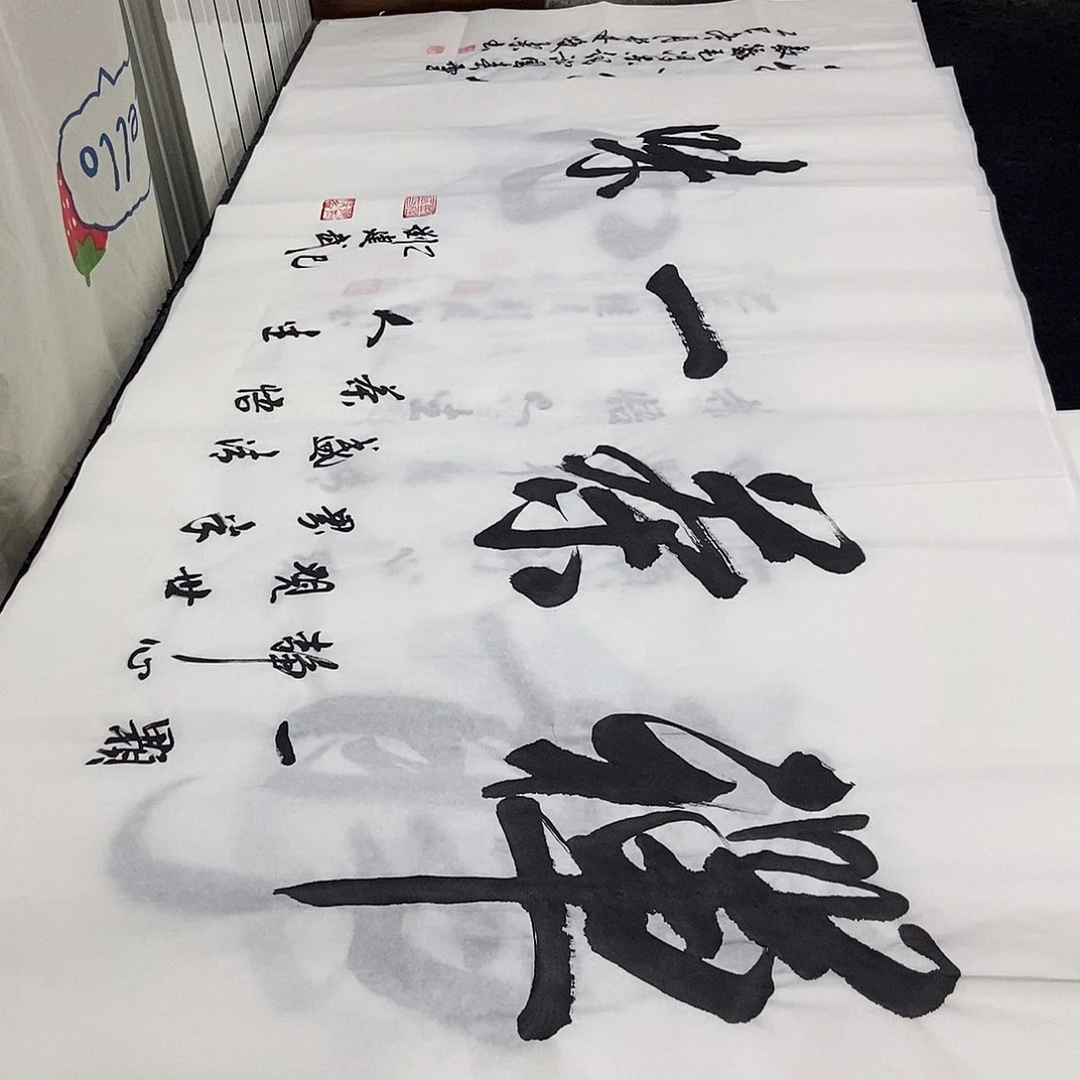 书法老师精品书法