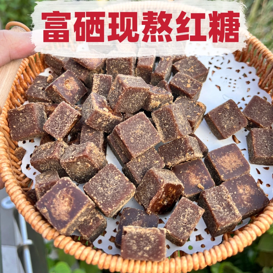 海南传统手工现熬老红糖块500g袋装生姜黑甘蔗土红糖方便食用女性