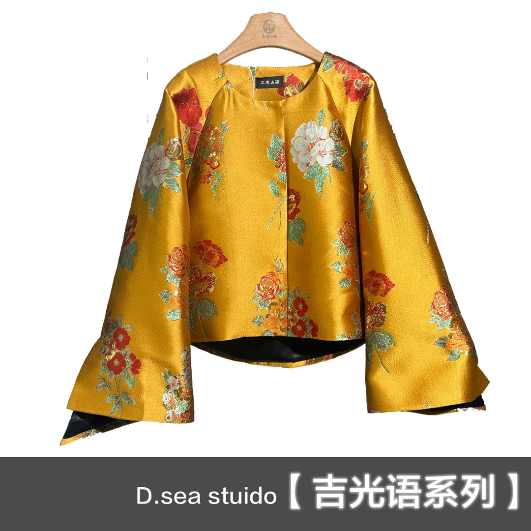 【大海轻奢】Bf32886牡丹花宫廷黄水袖前短后长短款外套