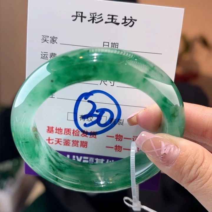 石英质玉手镯未镶嵌55圈