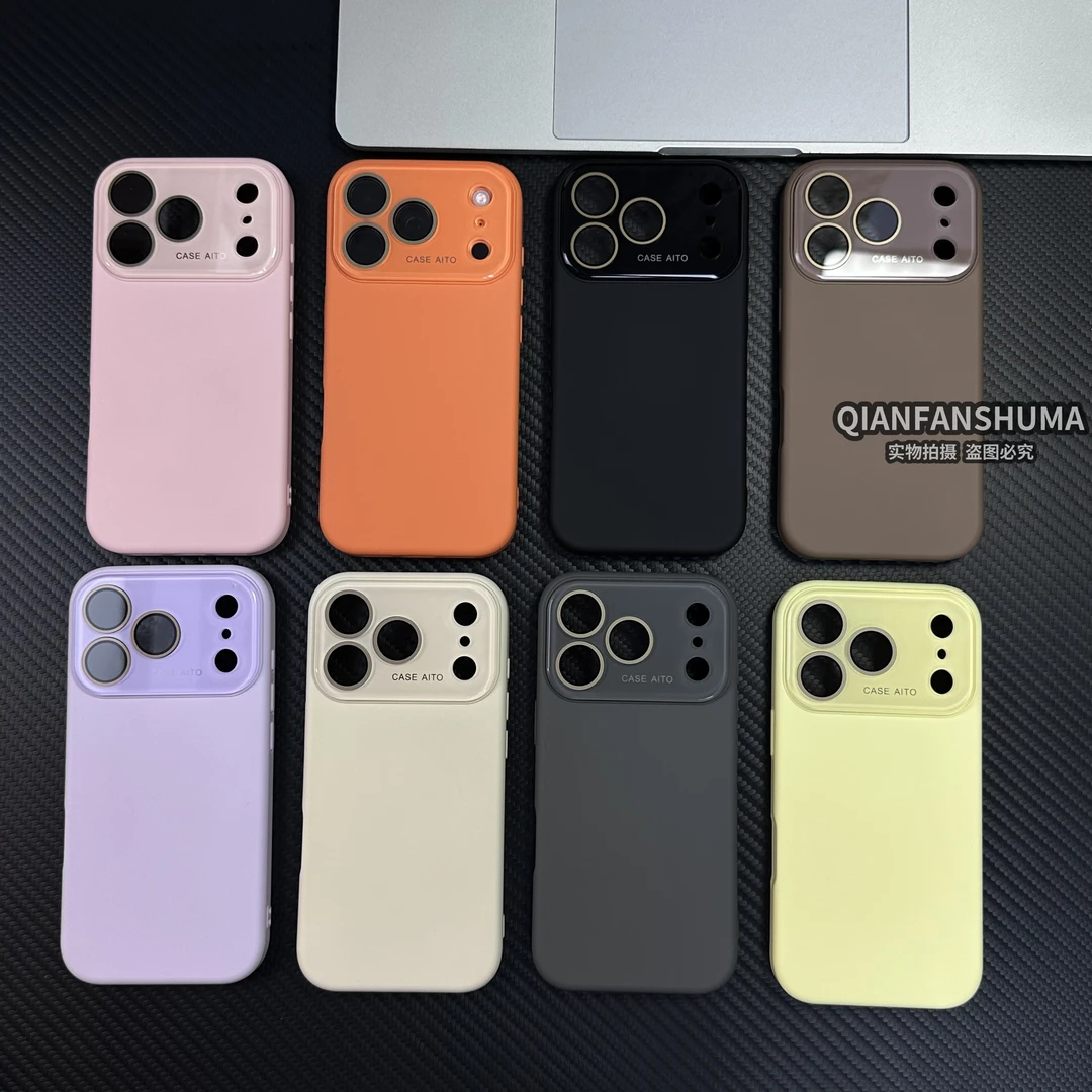 新款大视窗护镜纯色硅胶适用iphone17promax苹果16/15简约手机壳