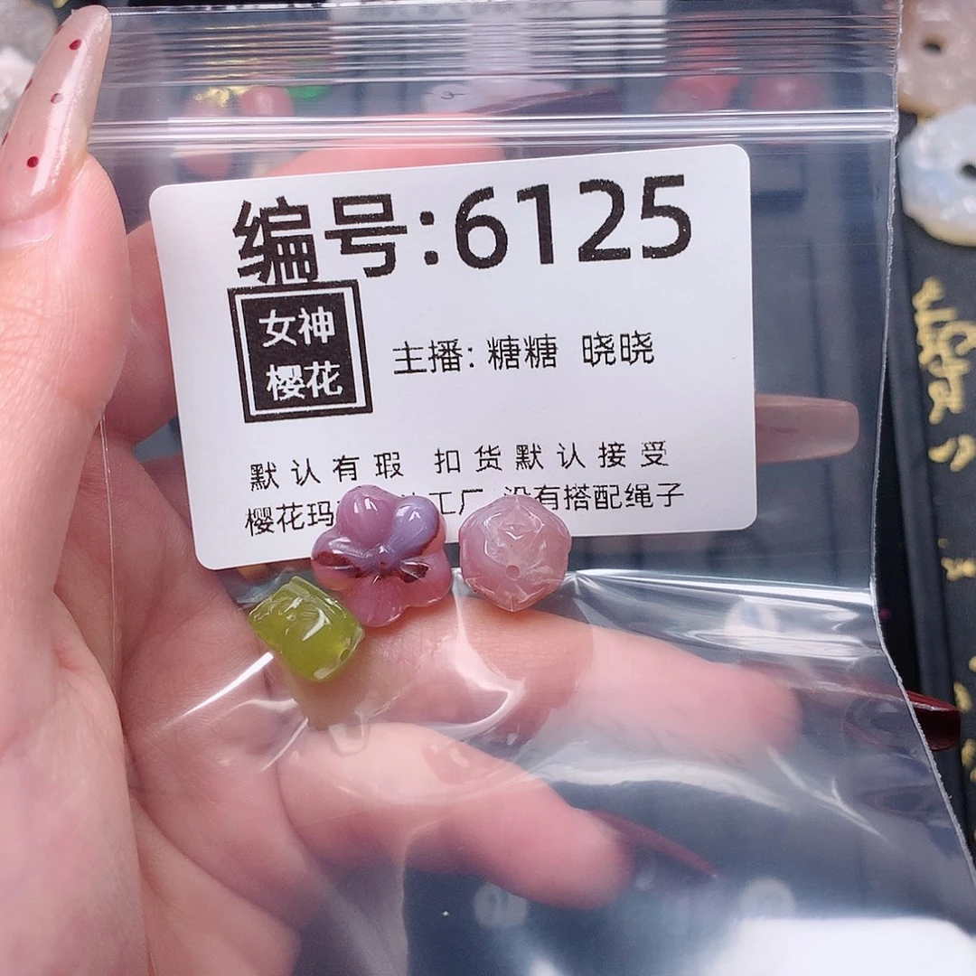 玛瑙/玉髓颈饰合金一****╮