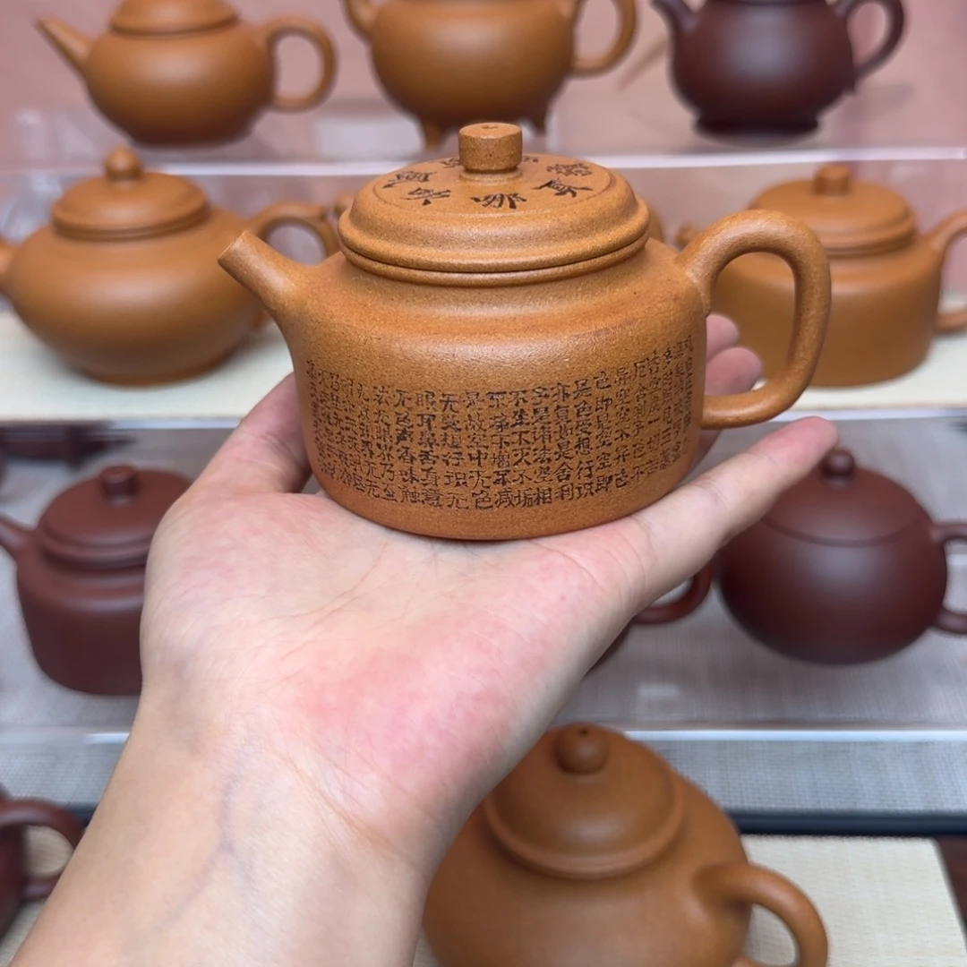 临***行茶壶紫砂刻绘德钟180cc