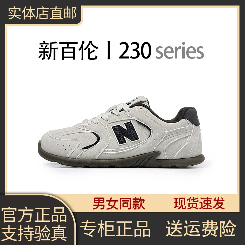 NEW BOLUNE/新百伦复古透气女鞋增高防滑低帮车缝线运动休闲鞋