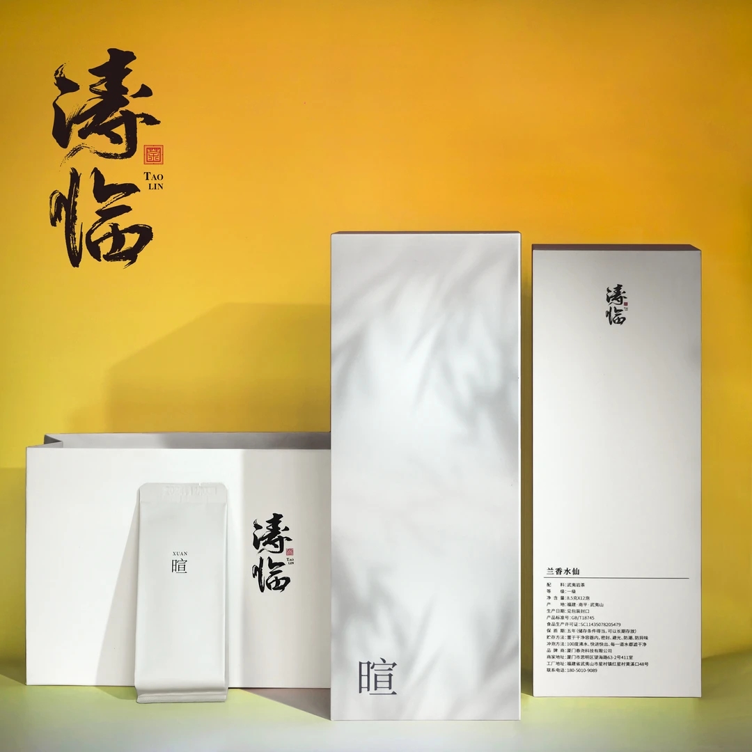 暄系列兰香水仙茶礼盒装武夷岩茶口粮茶兰花香滋味醇柔装好茶叶