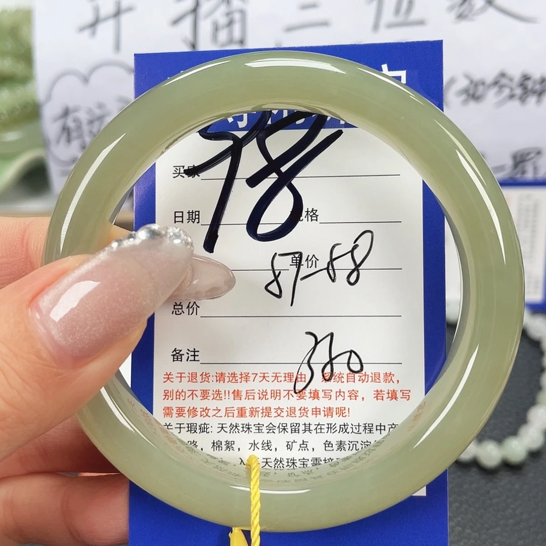 和田玉未镶嵌手镯