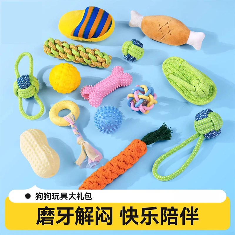 狗狗玩具磨牙耐咬发声自嗨解闷神器宠物玩具泰迪比熊小型幼犬用品