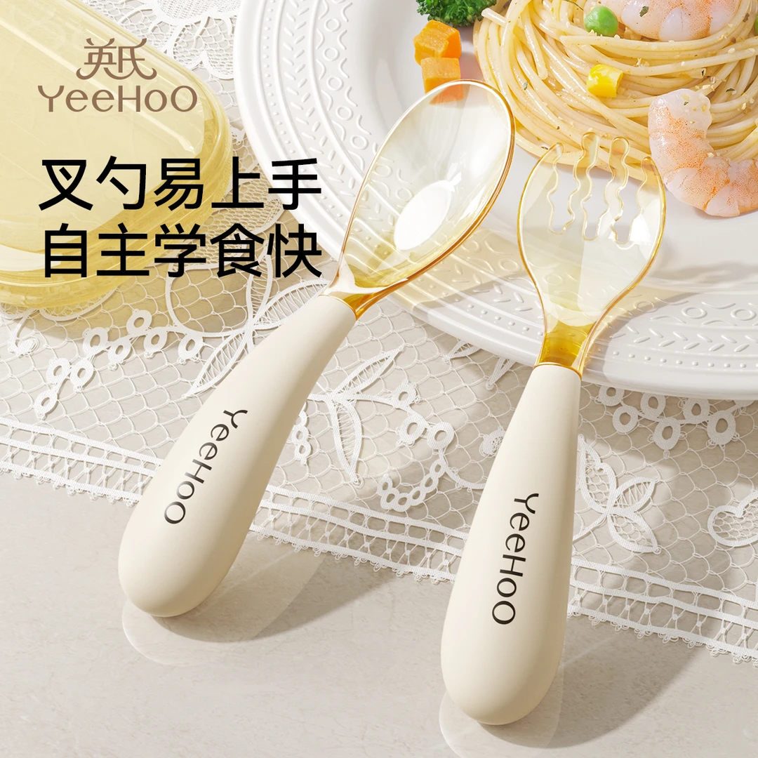 英氏儿童辅食叉勺PPSU宝宝元宝勺子自主进食学吃饭训练短柄勺便携