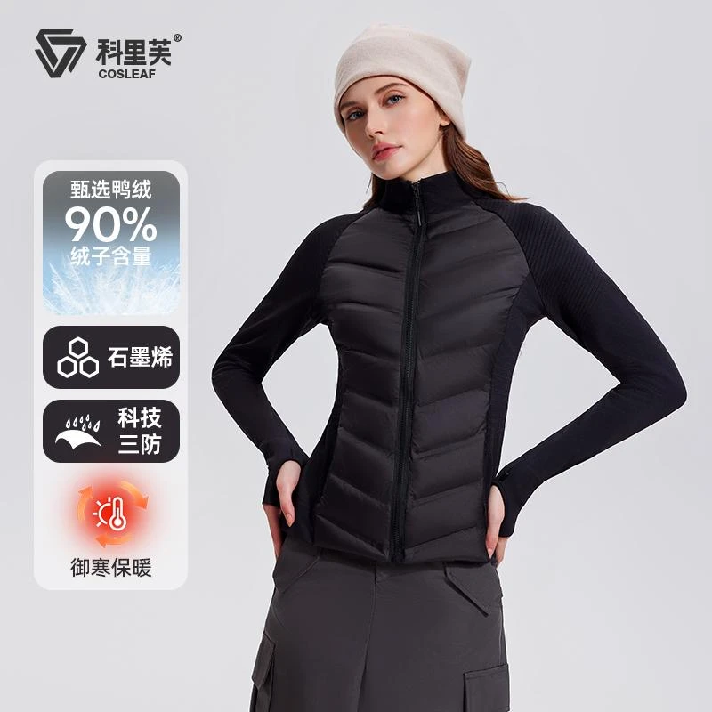 三防【3.0升级版】鸭绒弹力一体织女士保暖搭子显瘦内搭羽绒服外套