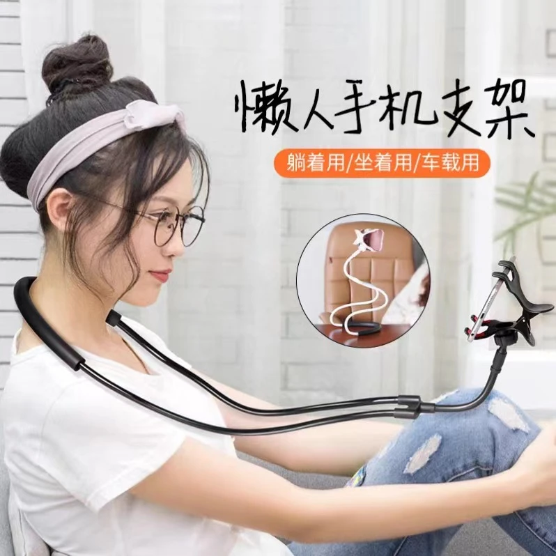 挂脖懒人手机支架创意便携追剧视角直播带大夹子挂脖支架