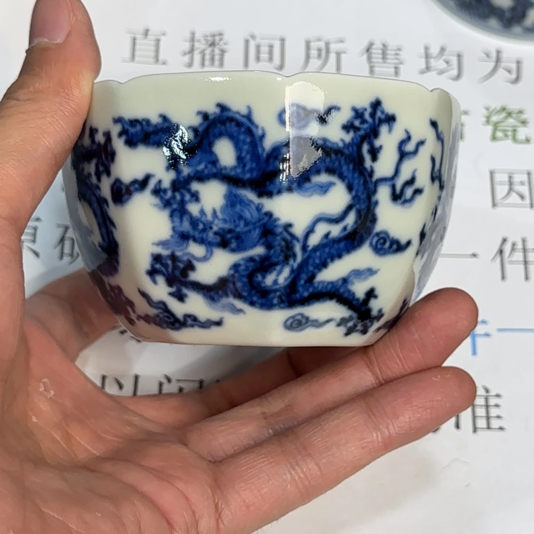 瓷杯子当代仿古精品全手工