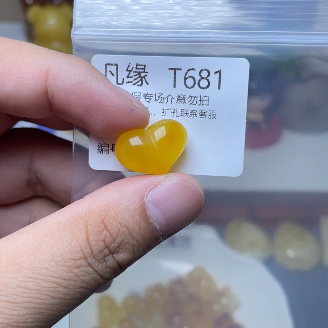 琥珀未镶嵌珠宝奇石