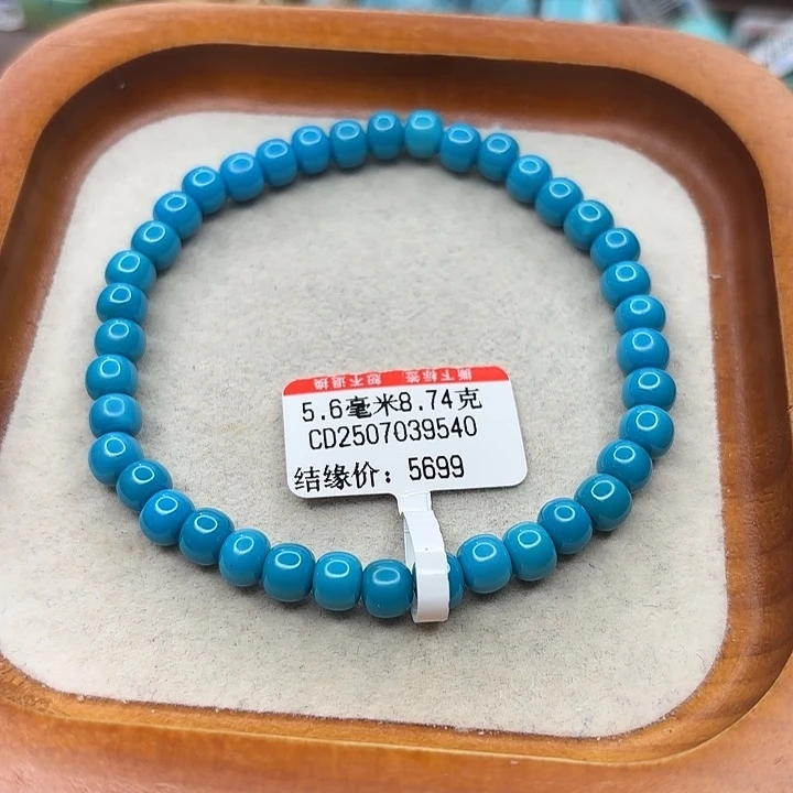未镶嵌绿松石手链