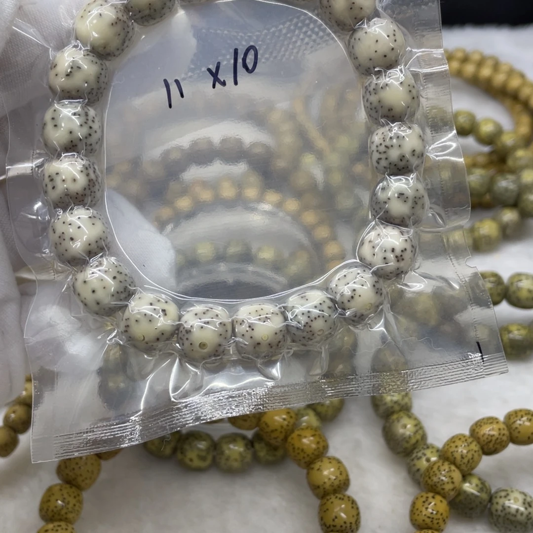 吊坠星月菩提11.10石玉针尖星