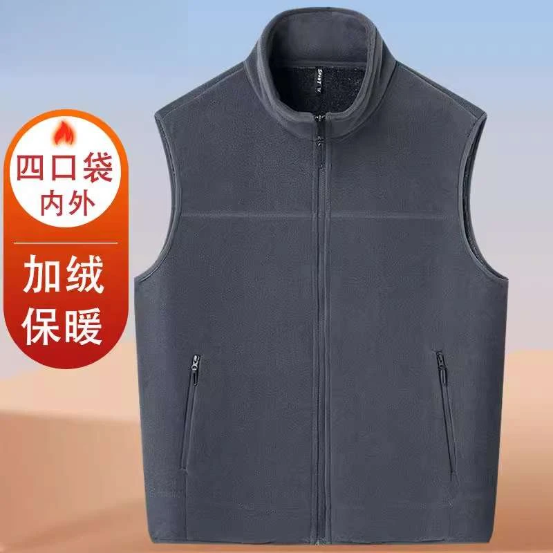 爸爸冬装摇粒绒马甲男中老年人加绒背心爷爷坎肩保暖马夹立领外套