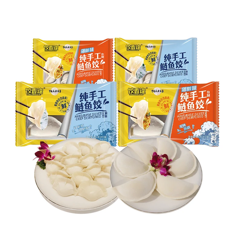 纯花鲢鱼馅纯手工包制小水饺