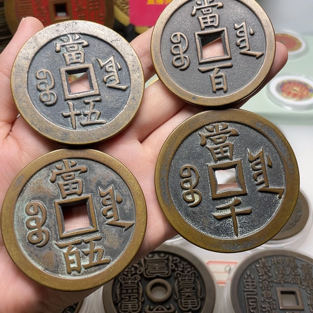 柏***哥铜老铜材质，一物一拍（翻砂钱）