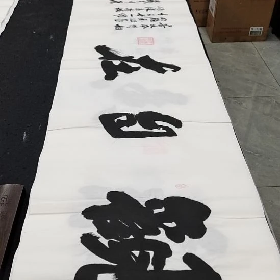 翰墨申国栋老师作品一副