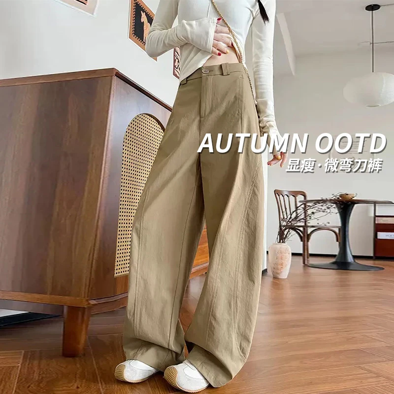 早秋弯刀阔腿裤女2025新款高腰显瘦小个子休闲裤百搭垂感香蕉长裤