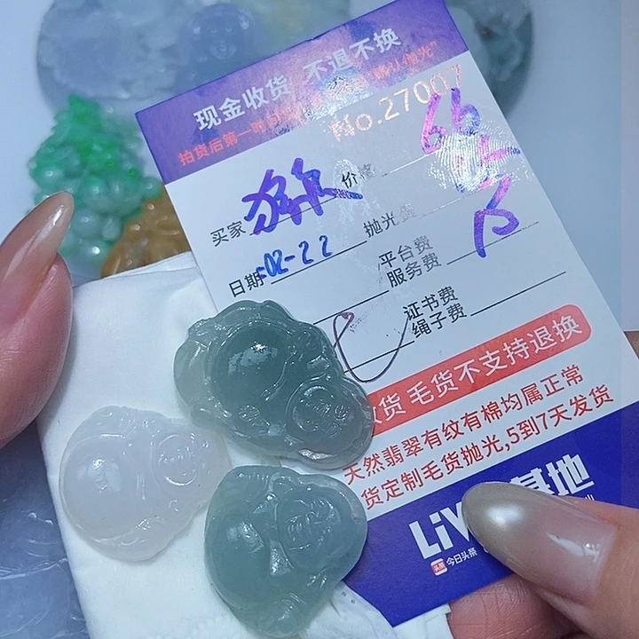 定制翡翠未镶嵌猕**?