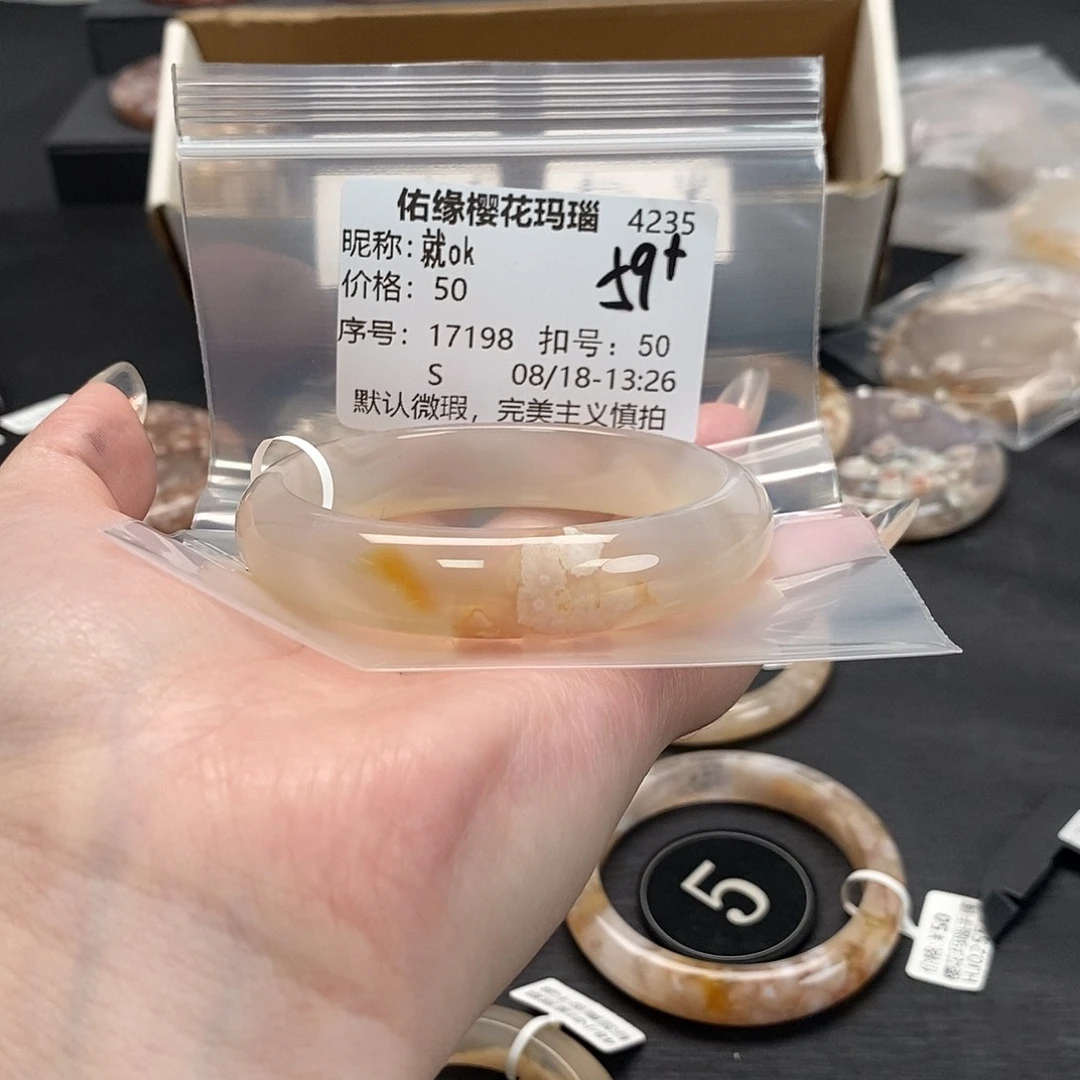 玛瑙/玉髓手镯合金就*k