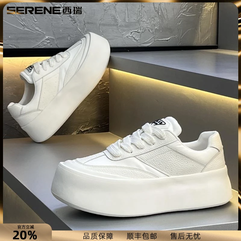 西瑞男鞋新款厚底增高小白鞋男舒适百搭休闲鞋男士个性小众大头鞋