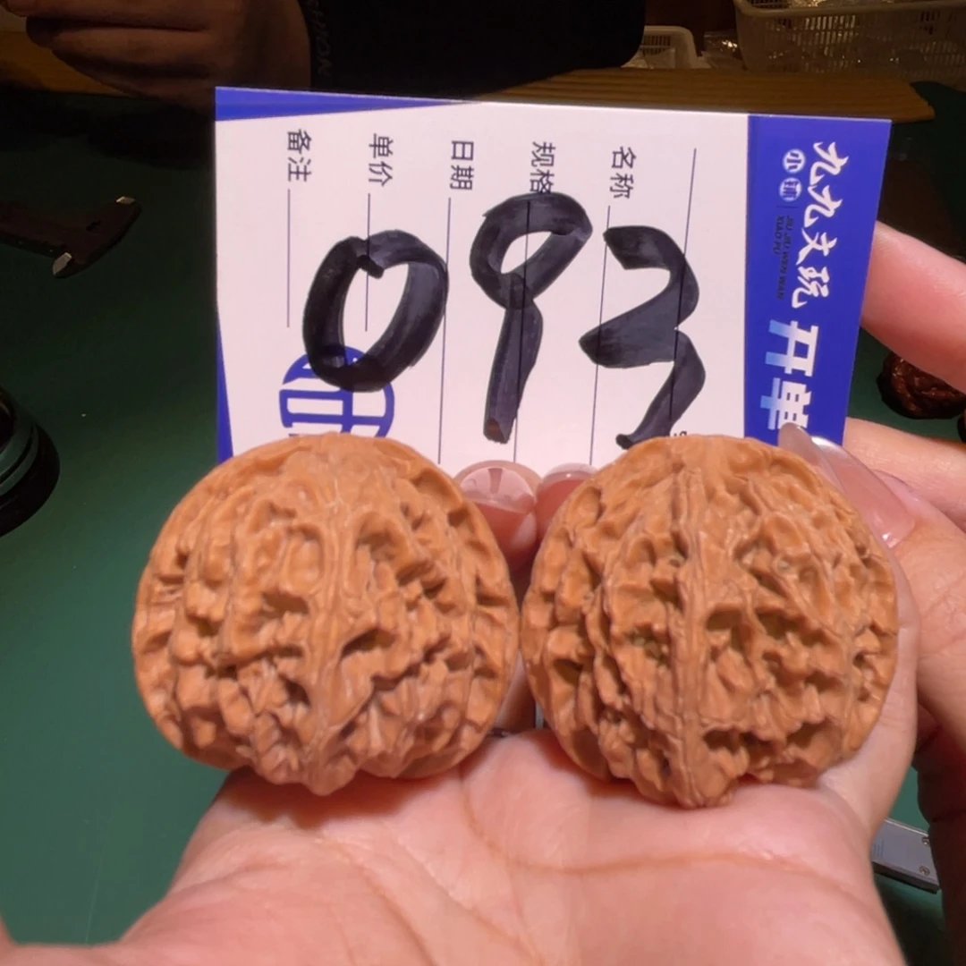 文玩核桃把件41a原桩苹果园