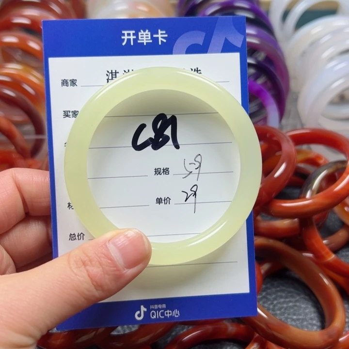 石英质玉手镯未镶嵌