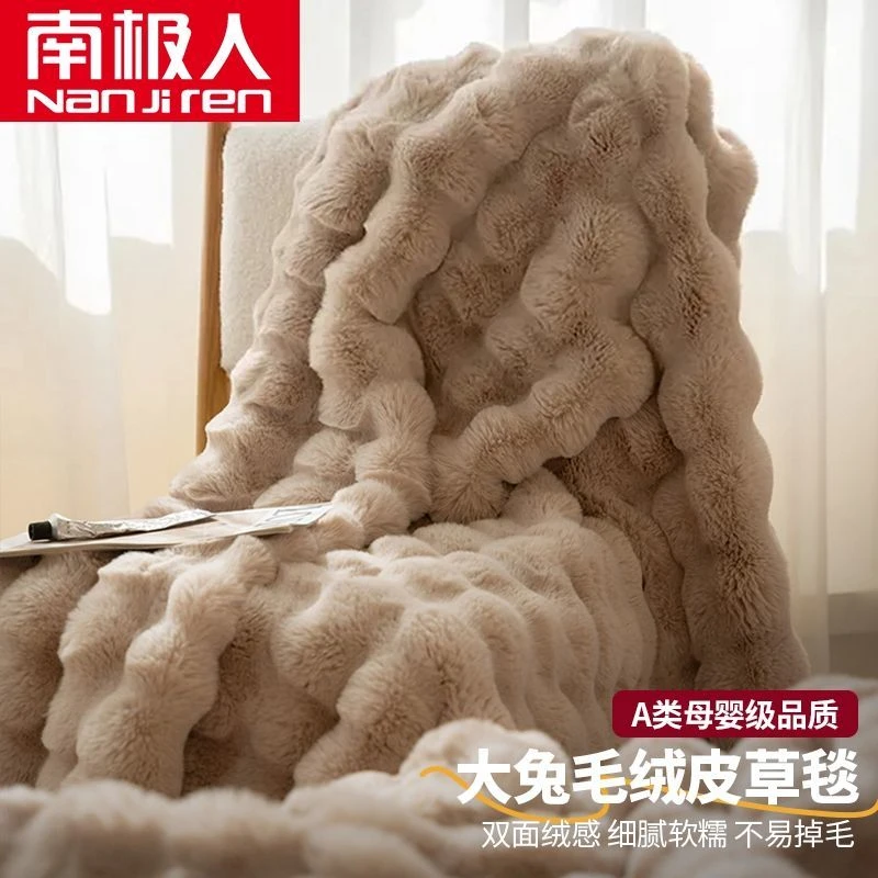 南极人秋冬季兔绒毛毯加厚床单拉舍尔毛毯保暖家用盖毯小被子毯子