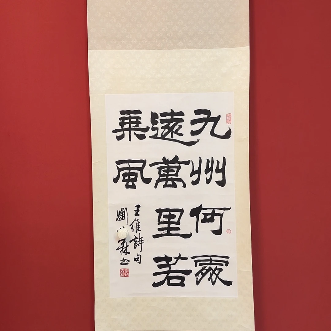 国画666666666666666