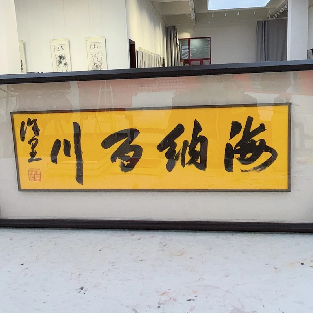 国画徐里书法作品分享