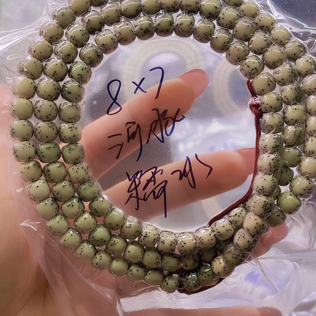 星月菩提手串糯冰