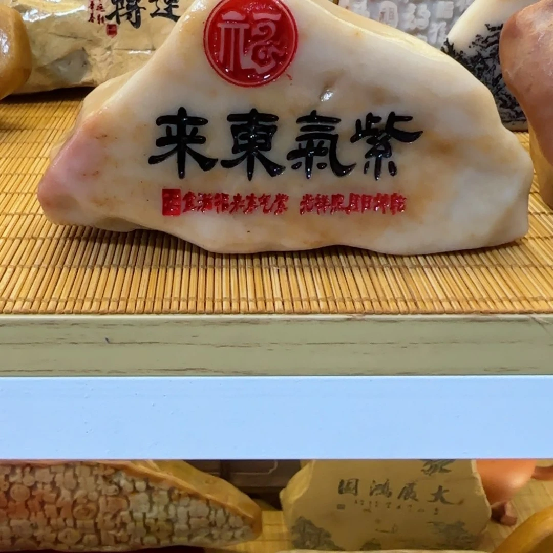 茶宠h***方石头雕刻艺术设计