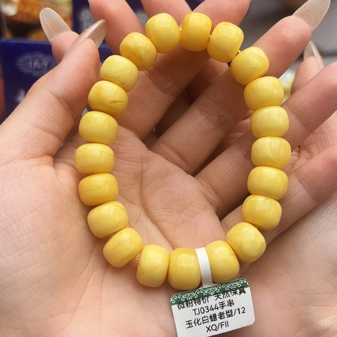 琥珀颈饰未镶嵌12 多样性发其一