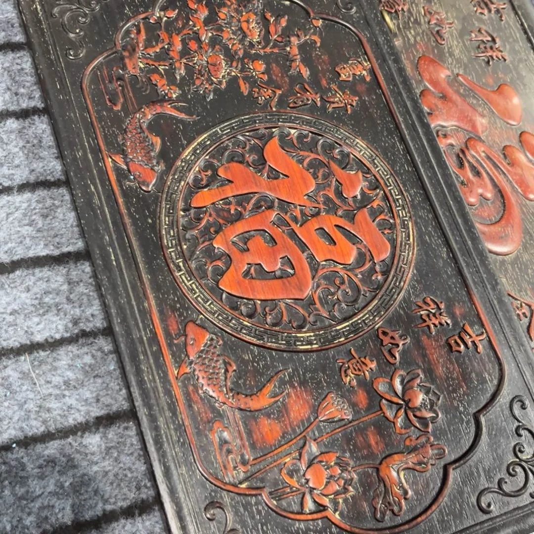 木非洲紫檀木雕牌匾挂匾