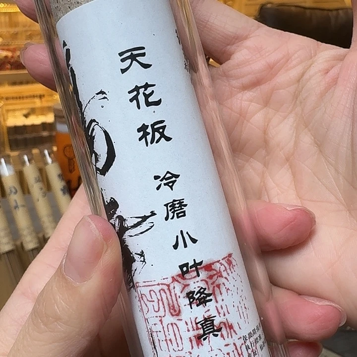 玲珑香阁闪购专用链接