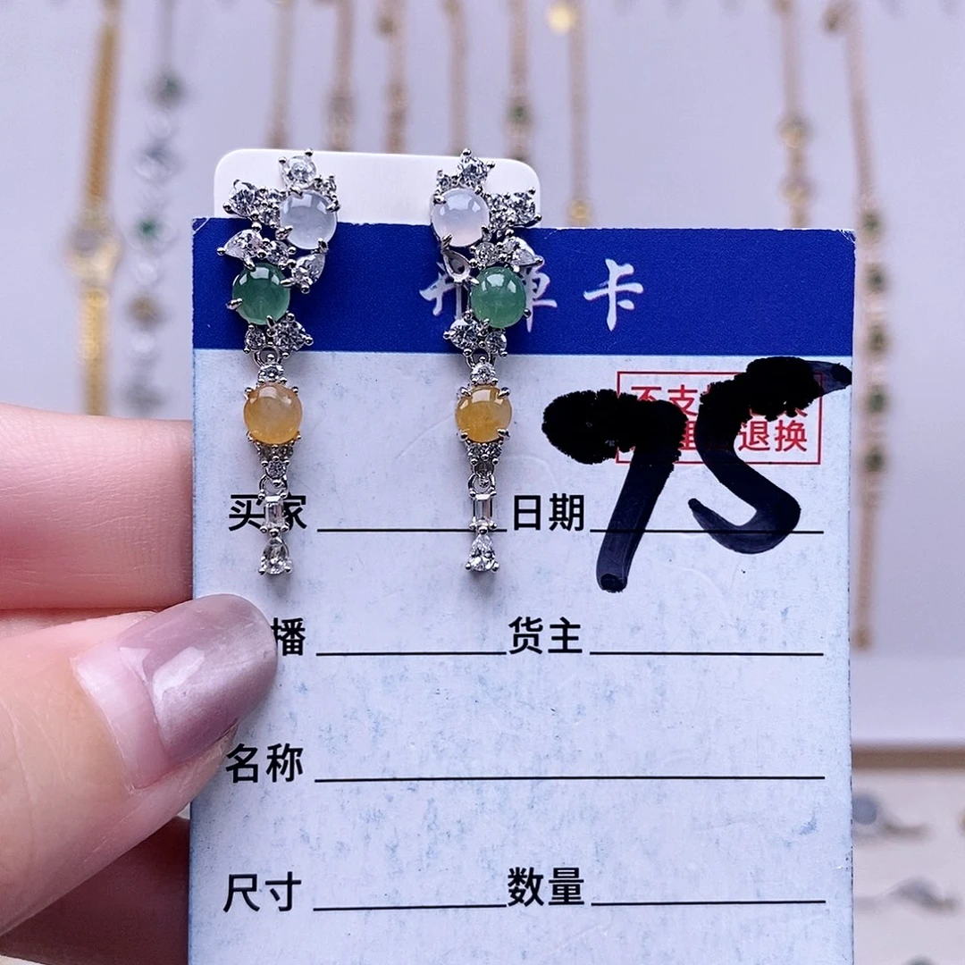 翡翠未镶嵌戒指耳钉