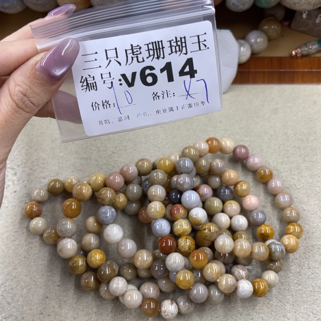 柠***冀硅化珊瑚（珊瑚玉）未镶嵌h