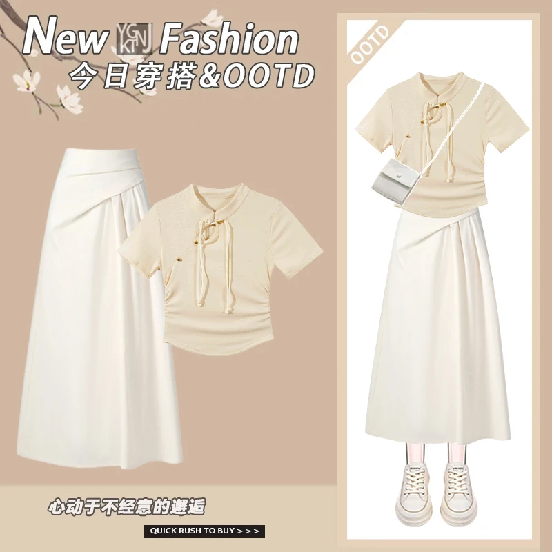 夏季穿搭一整套女2025新款复古中式盘扣国风上衣显瘦半身裙两件套