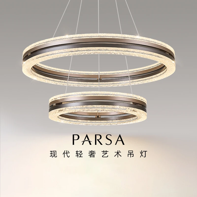 帕莎客厅吊灯2025新款轻奢高级感客厅主灯全光谱护眼餐厅卧室灯具