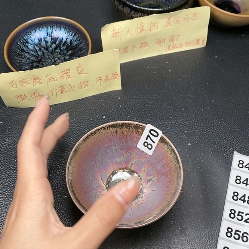 【闪购商品】茶盏蓉蓉的建盏茶器870