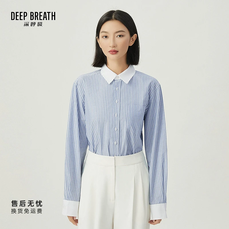 DEEP BREATH深呼吸女装新款造型纯棉衬衫条纹拼色上衣女A301382