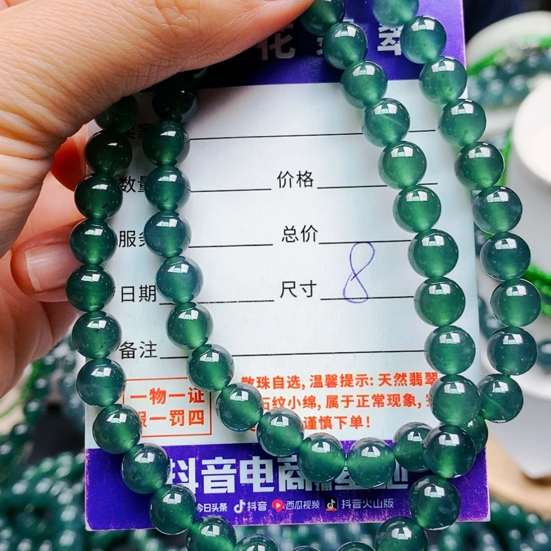【闪购商品】未镶嵌手链翡翠翡翠
