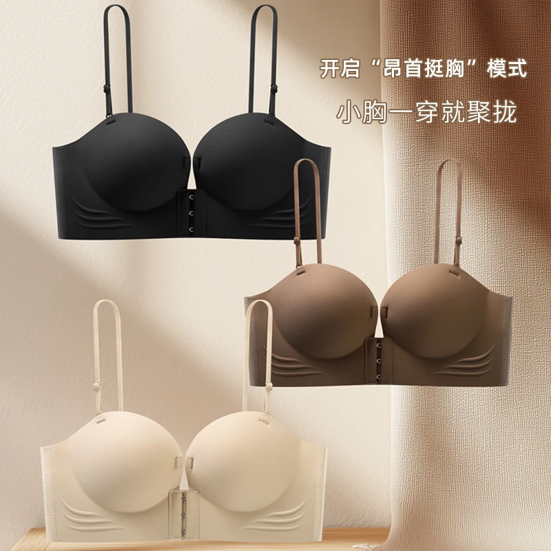 蕉箐无肩带前扣内衣少女小胸显大聚拢防滑隐形抹胸文胸罩双层防滑